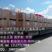 山東知行國際物流倉儲服務 高效、智能、一體化的供應鏈解決方案