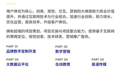 寒潮來襲，物業(yè)如何應(yīng)對(duì)？一份全面的服務(wù)評(píng)估指南